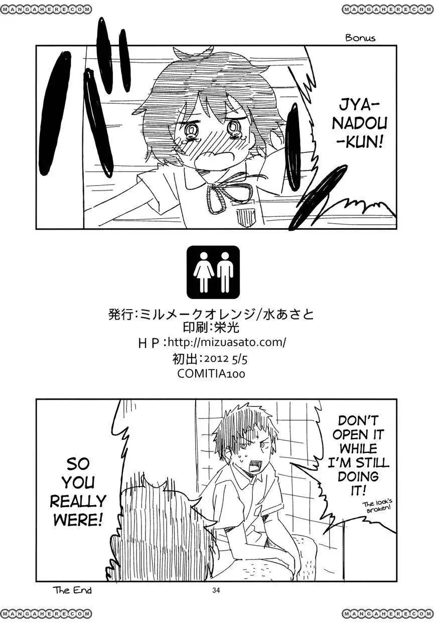 Danshi Toilet de Machiawase Chapter 1 34